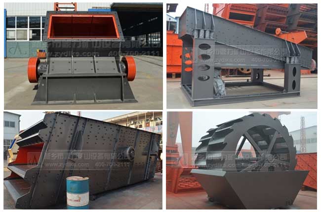 振動(dòng)給料機(jī)、破碎機(jī)、振動(dòng)篩
