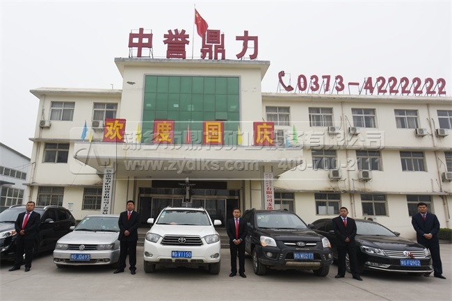 �Vɽ�C(j��)е���a(ch��n)�S(ch��ng)��