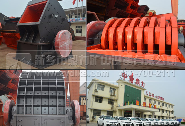 破碎機(jī)售后服務(wù)