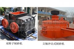 ������ʽ�_��ʽʯ��ʯ��ɰ�C����r��