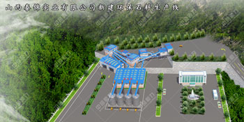 ɽ���x��̩�\��(sh��)�I(y��)���޹�˾�r�a(ch��n)800-1200���h(hu��n)��ʯ�����a(ch��n)��