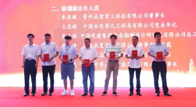 證書頒發(fā)現(xiàn)場(chǎng)