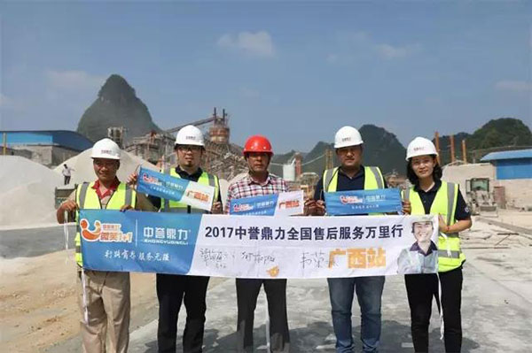 走訪團(tuán)隊(duì)與燈草山采石場(chǎng)譚總合影