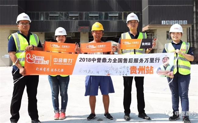 與負責人楊總合影