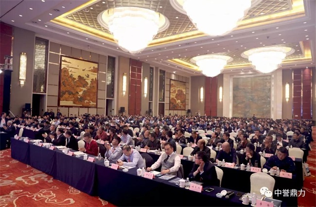 會(huì)議現(xiàn)場(chǎng)