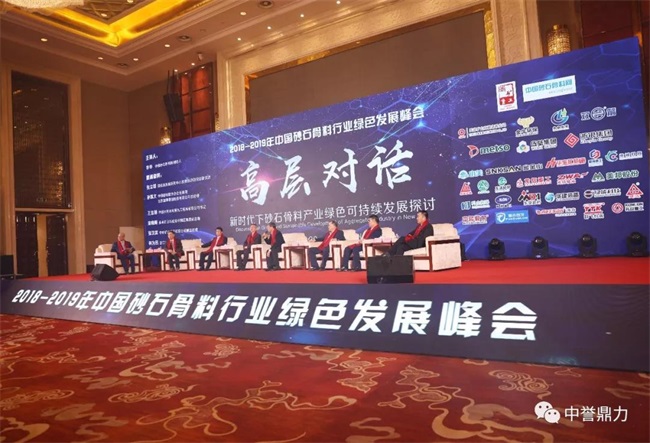 會(huì)議現(xiàn)場(chǎng)圖片