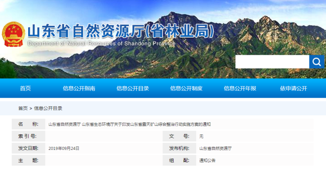 官方網(wǎng)站截圖