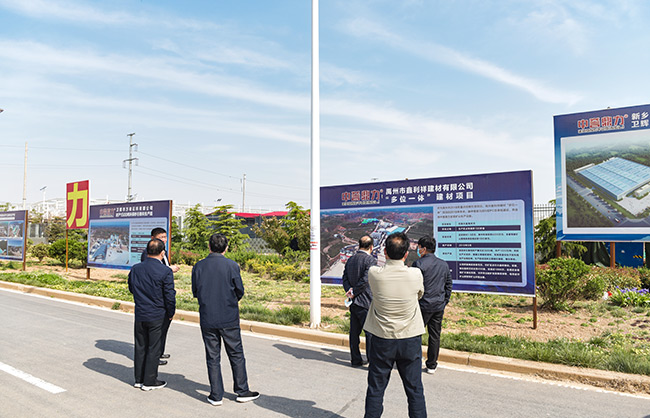 平頂山市石龍區(qū)考察團(tuán)蒞臨中譽(yù)鼎力調(diào)研