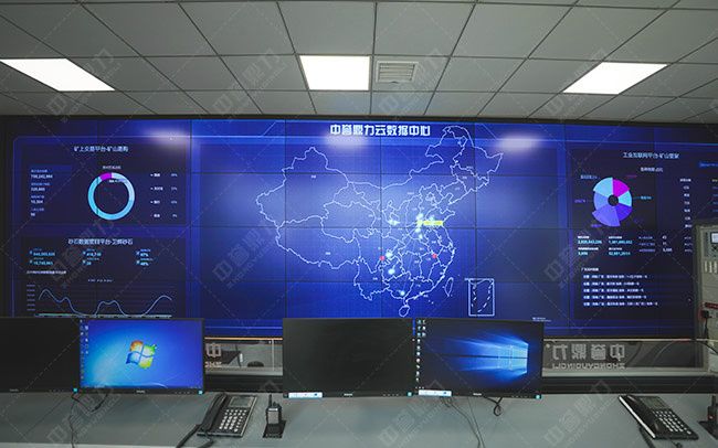 湖北省赤壁市導參觀中譽鼎力礦山管理云數據