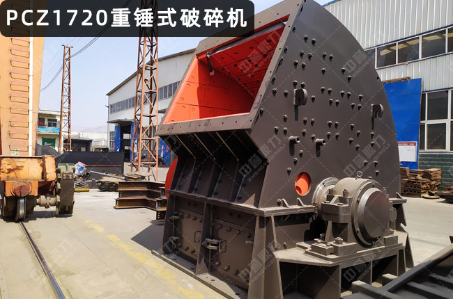 PCZ1720�����N�ƣ�1720�Nʽ����C