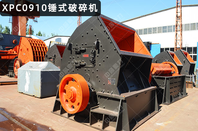 XPC0910�Nʽ����C