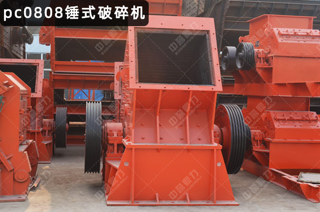 0808�����Nʽ����C���N��0808��XPC0808�����Nʽ����C