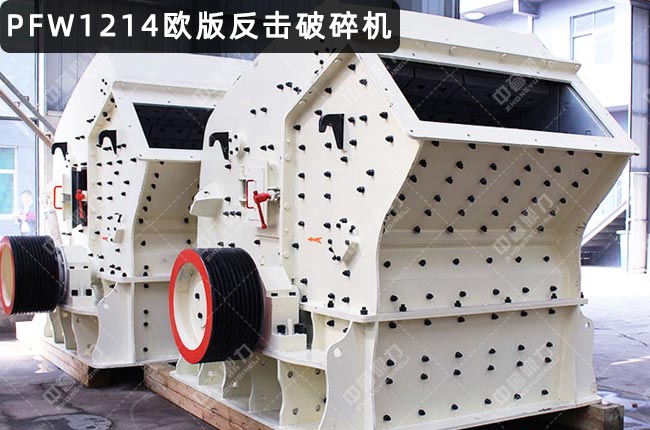 pfw1214����C��pfw1214�����ƣ�PFW1214��������C