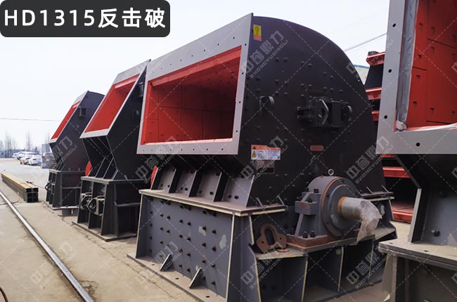 HD1315������ʯ�C��1315����ʽ����C