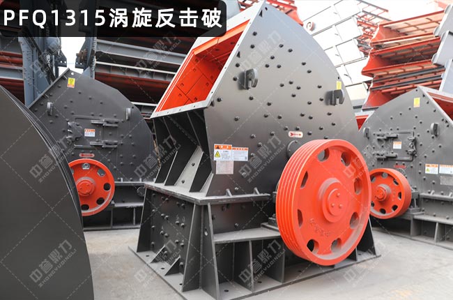 pfq1315�����ƣ�����ʽ����Cpfq1315��PFQ1315�u����������C��PFQ1315��������C