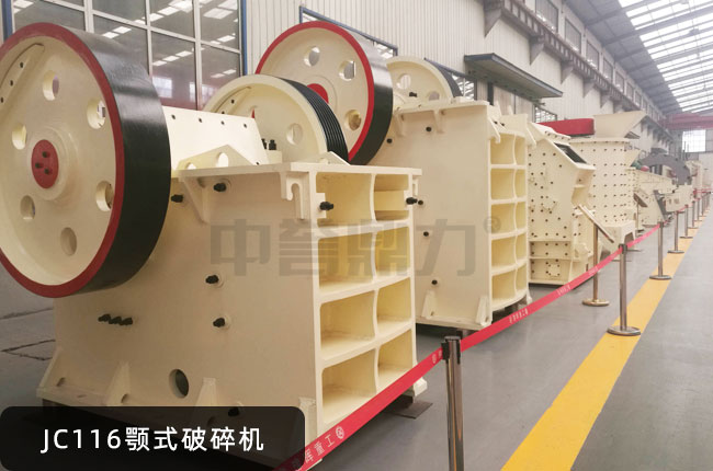 JC116�ʽ����C