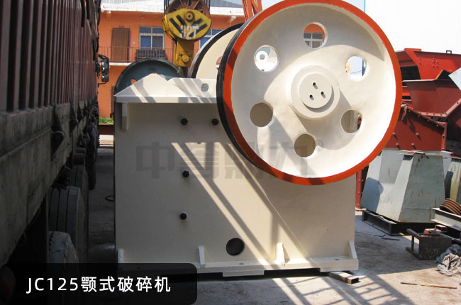 JC125�ʽ��ʯ�C(j��)��JC125�ʽʯ�әC(j��)