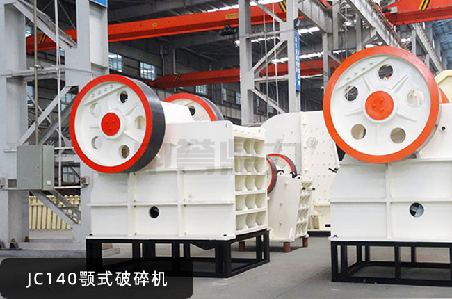 JC140���ƣ�JC140�ʽ��ʯ�C