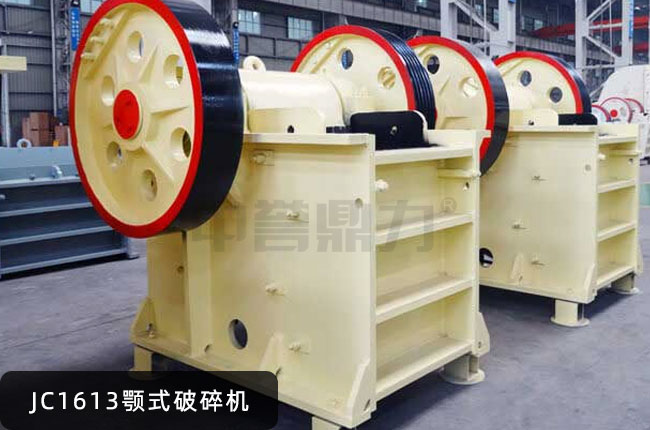 JC1613�ʽ����C(j��)