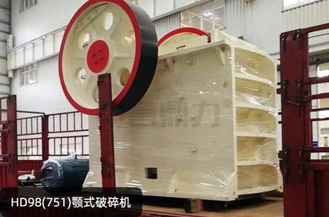 HD98�°��ʽ����C(j��)