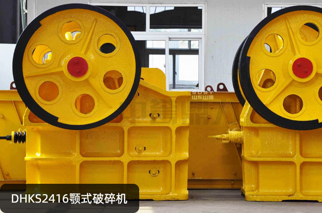 DHKS2416�ʽ����C