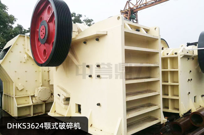 DHKS3624�ʽ����C