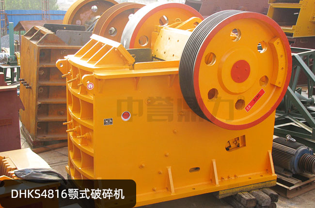 DHKS4816�ʽ����C